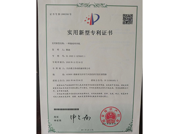 榮譽資質 榮譽資質